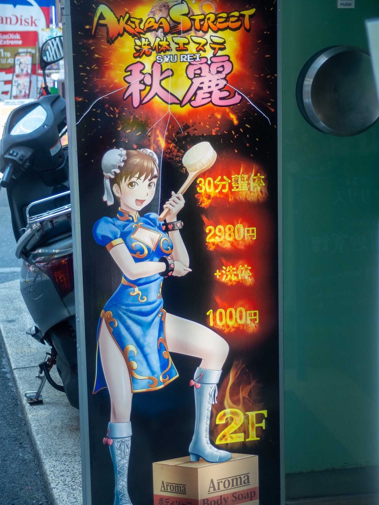画像2