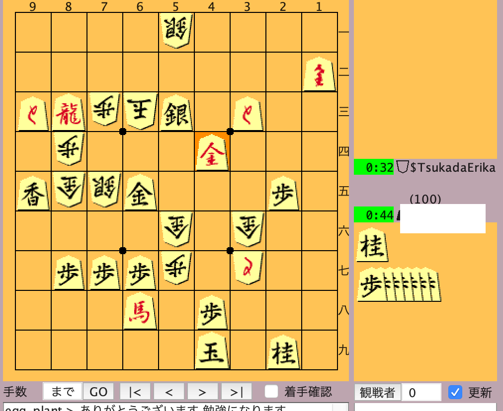 終局図