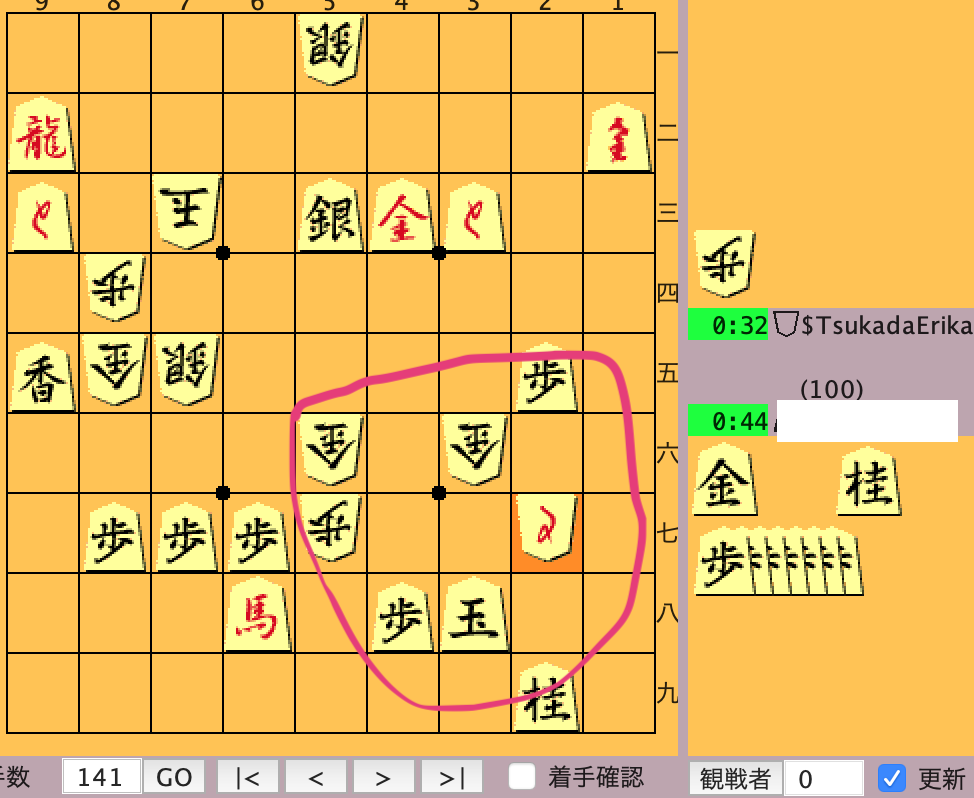 最後