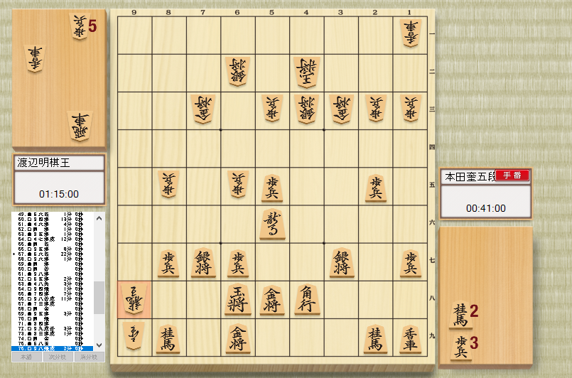 画像5
