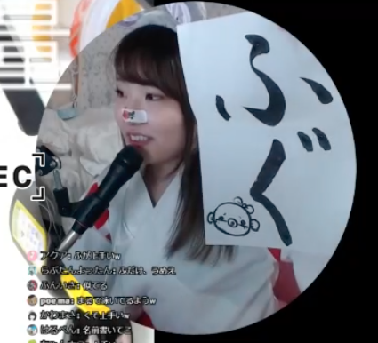 ふぐ
