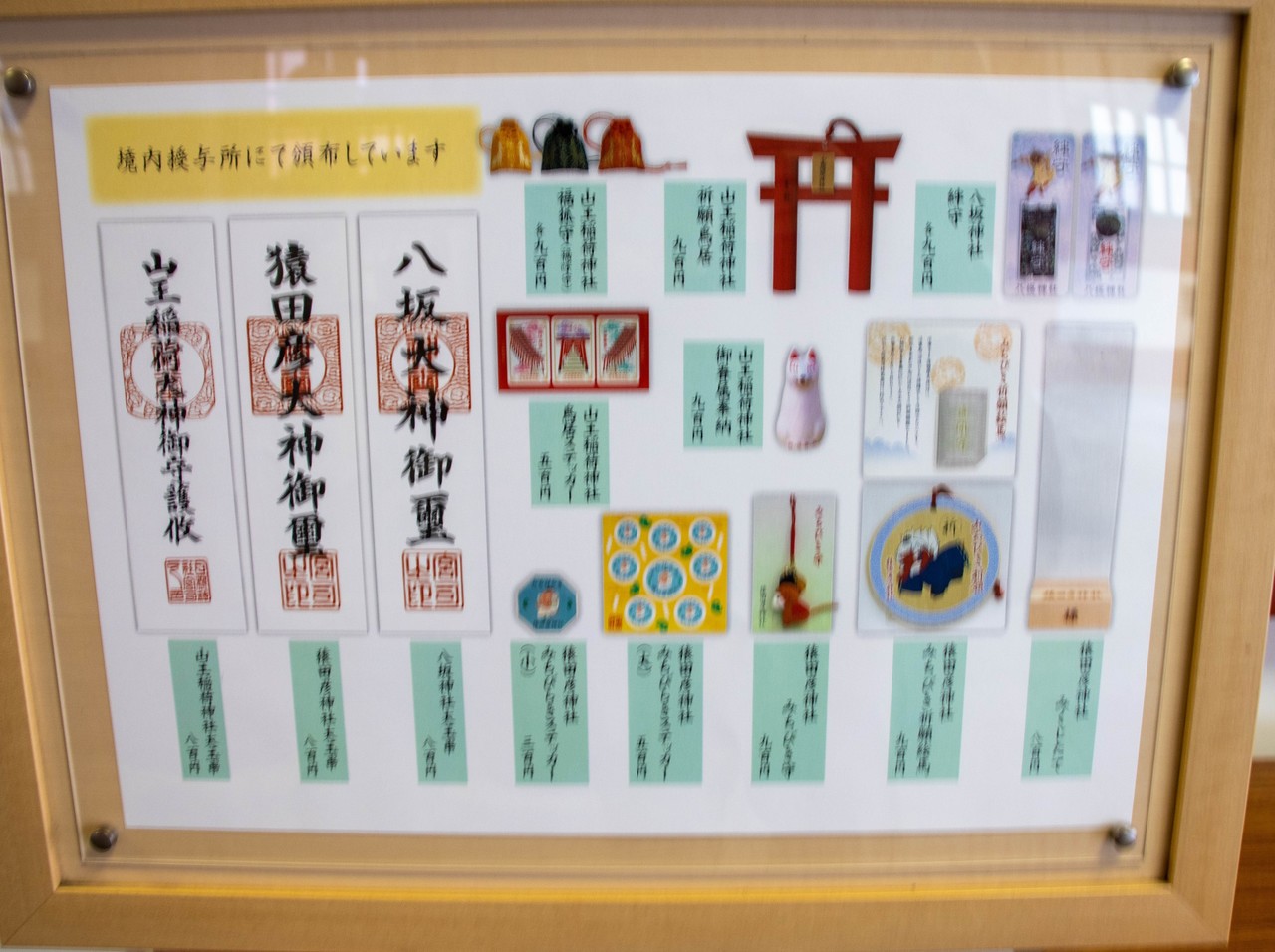 画像16