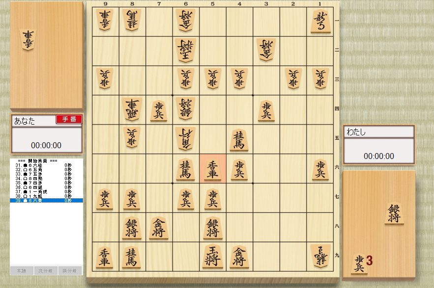 画像3