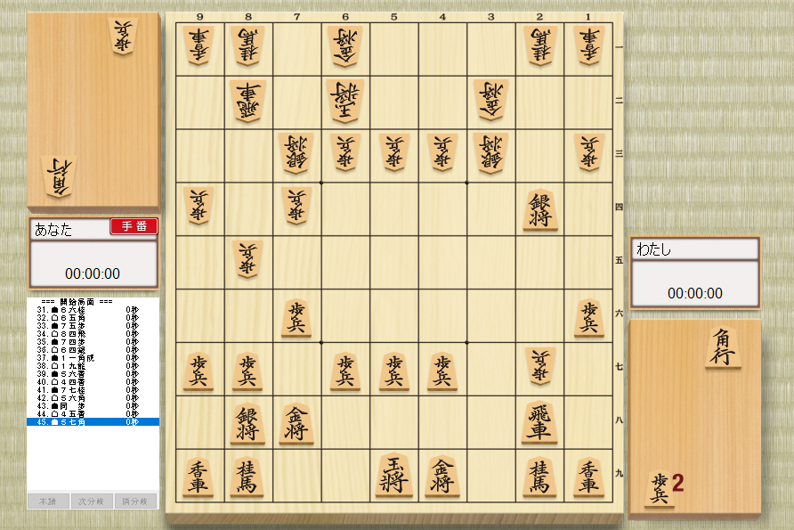 28手