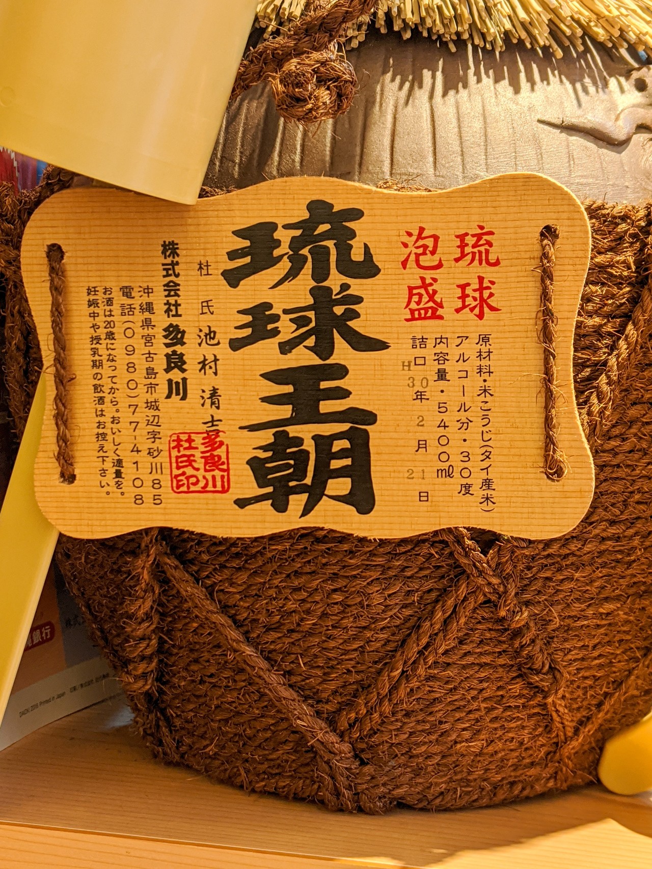画像23