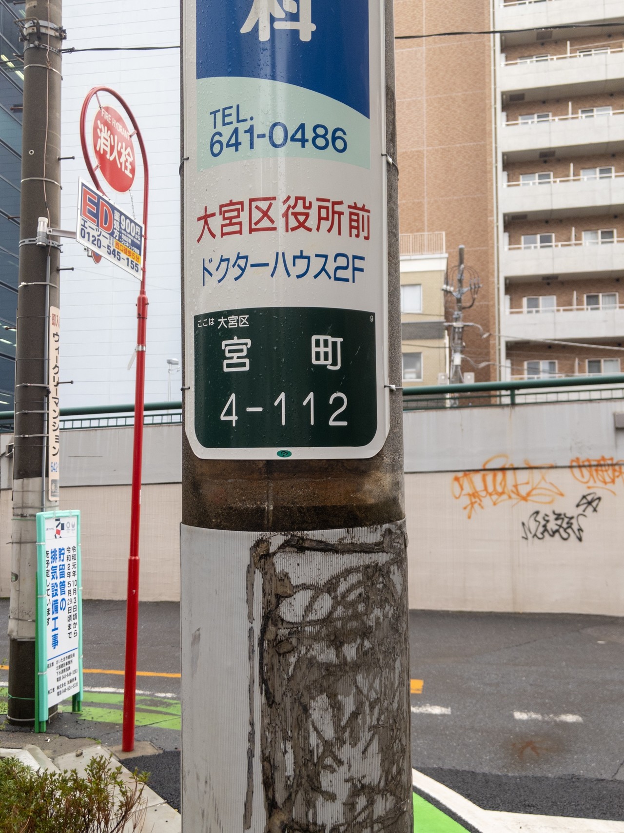 画像8