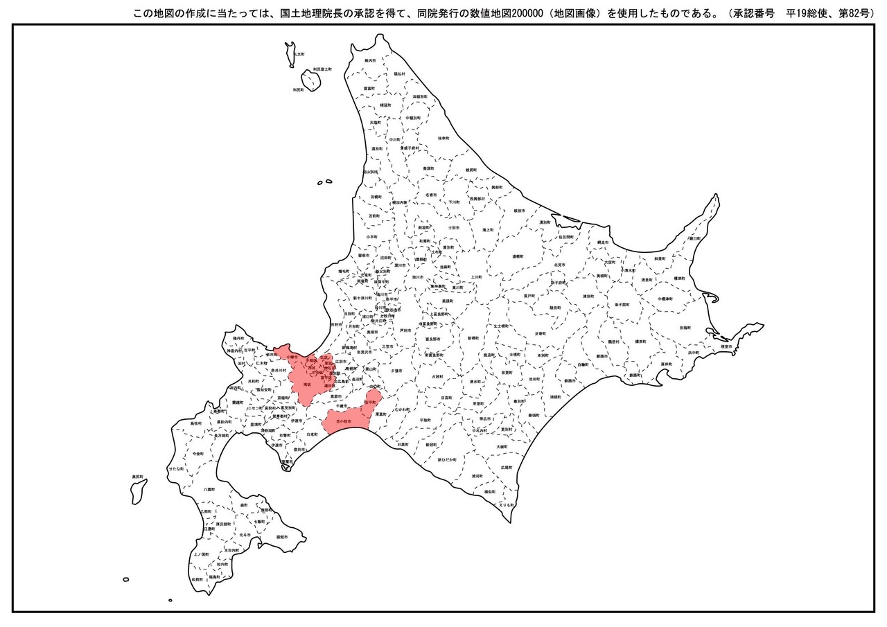 北海道